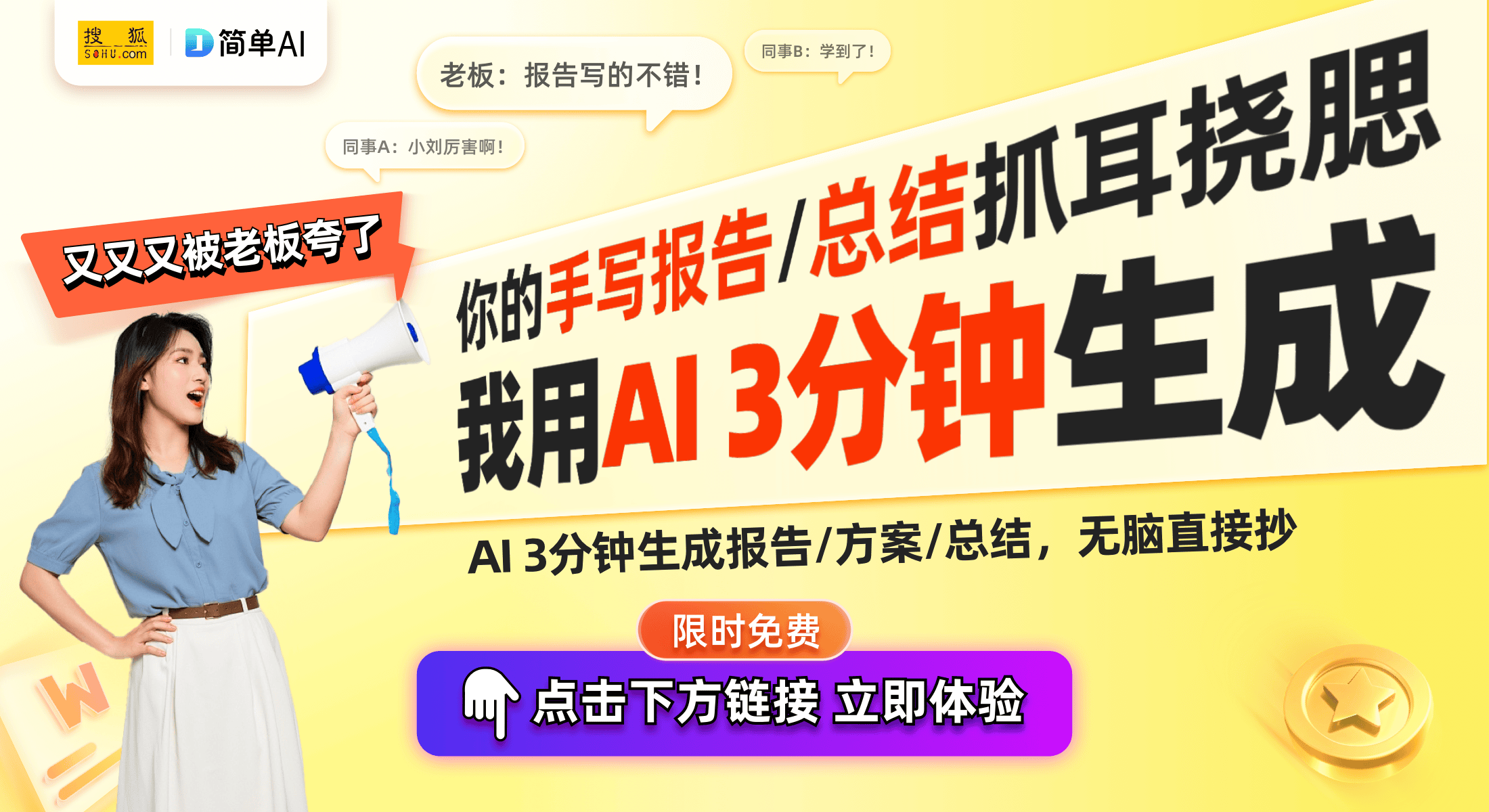 Z7X高亮版投影仪：国补加持下的性价比之王j9九游会真人第一品牌热销20万台的极米(图1)